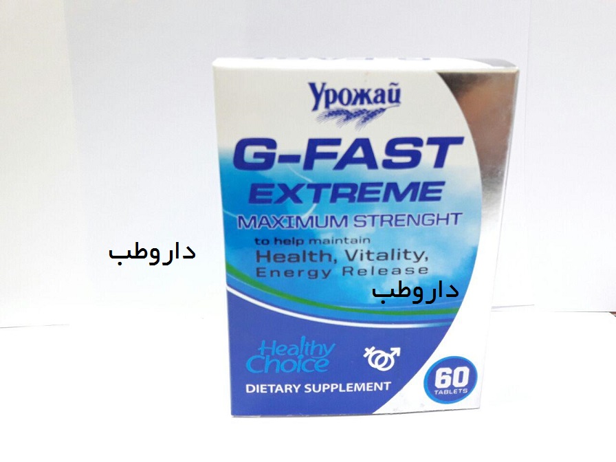 مکمل چاقی جی فست اکستریم جعبه ای 60 عددی
